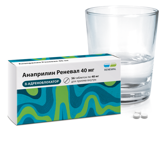 Анаприлин, 40 мг, таблетки, 56 шт.