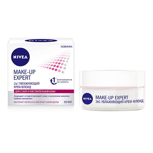 фото упаковки Nivea Make-up Expert Крем для сухой и чувствительной кожи