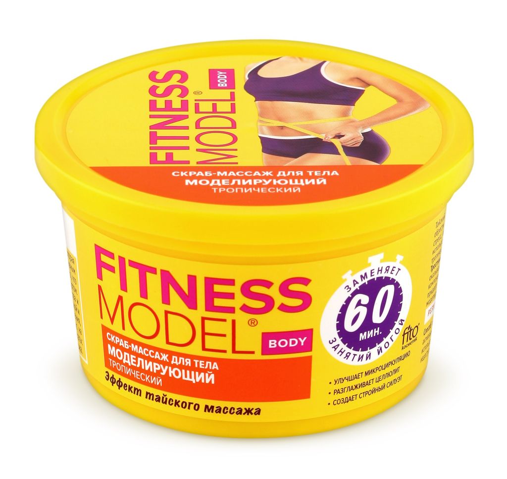 фото упаковки Fitness Model Скраб-массаж для тела моделирующий