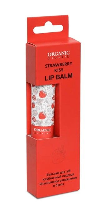 фото упаковки Organic Guru Бальзам для губ Клубничный поцелуй