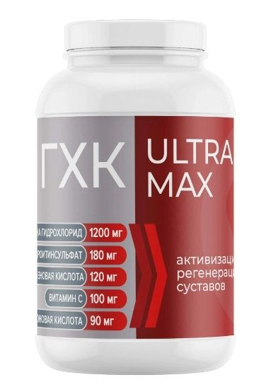 фото упаковки ГХК Ultra Max Глюкозамин-хондроитиновый комплекс ультра максимум
