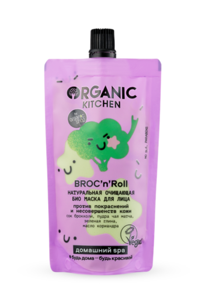 фото упаковки Organic Kitchen Broc’N’Roll Маска для лица натуральная