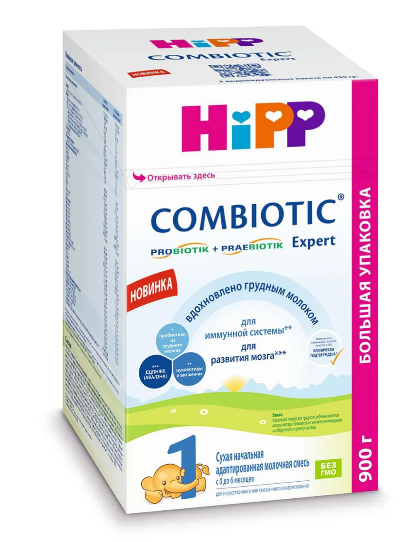 фото упаковки Hipp 1 Combiotic Expert
