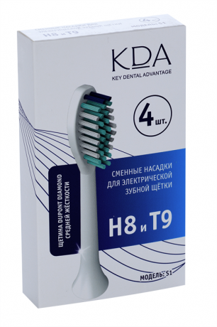 КДА S1 Сменная насадка для электрической зубной щетки Н8/Т9, средней жесткости, белого цвета, 4 шт.