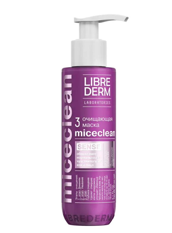 фото упаковки Librederm Miceclean Маска с АНА-кислотами для глубокого очищения