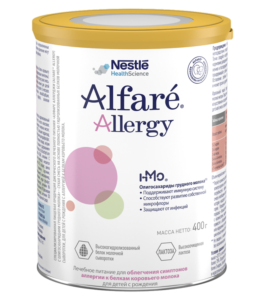 фото упаковки Alfare Allergy смесь для детей с рождения