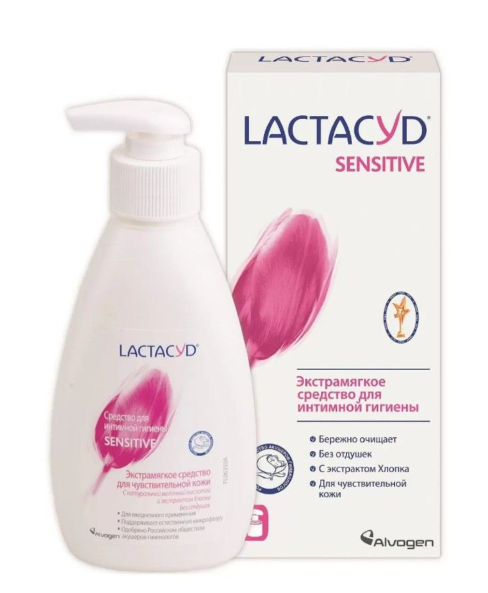 фото упаковки Lactacyd Sensitive Средство для интимной гигиены