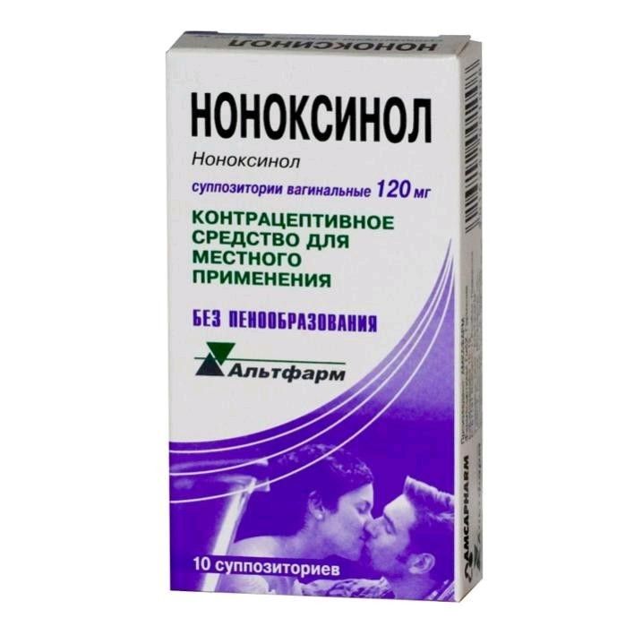 Paranox s 120 mg supozituvar инструкция