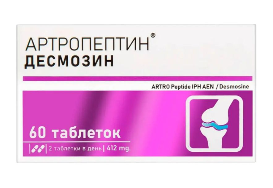 фото упаковки Артропептин Пептидный комплекс для суставов и связок