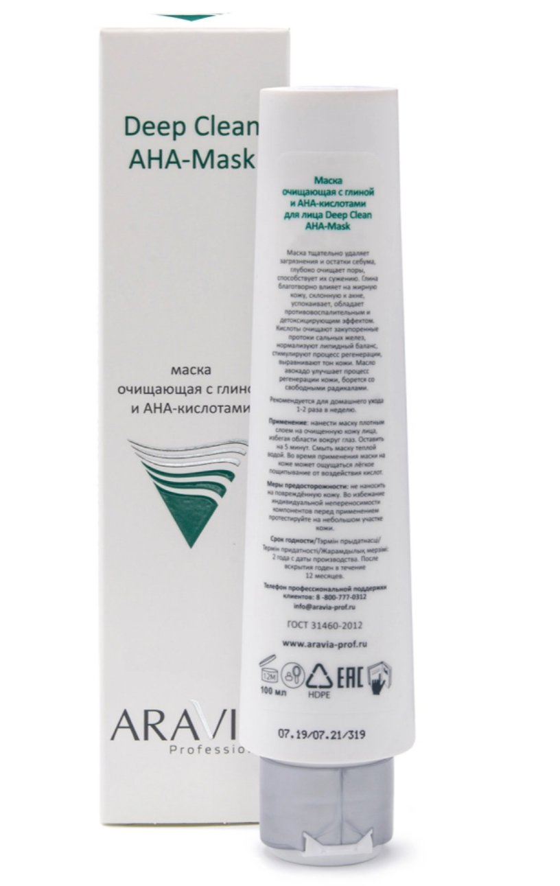 Aravia Professional Маска для лица очищающая, маска для лица, с глиной и AHA-кислотами, 100 мл, 1 шт.