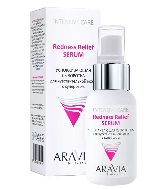 фото упаковки Aravia Professional Успокаивающая сыворотка Redness Relief Serum