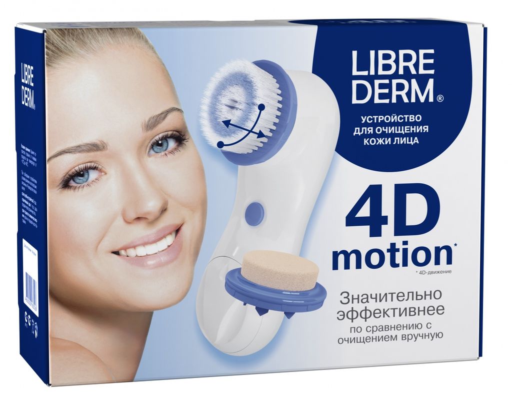 фото упаковки Librederm 4D-Motion Устройство для очищения кожи лица