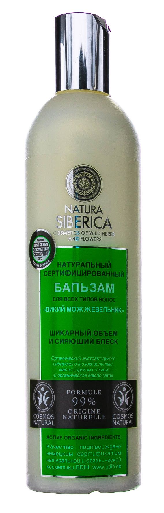 фото упаковки Natura Siberica Бальзам Дикий можжевельник