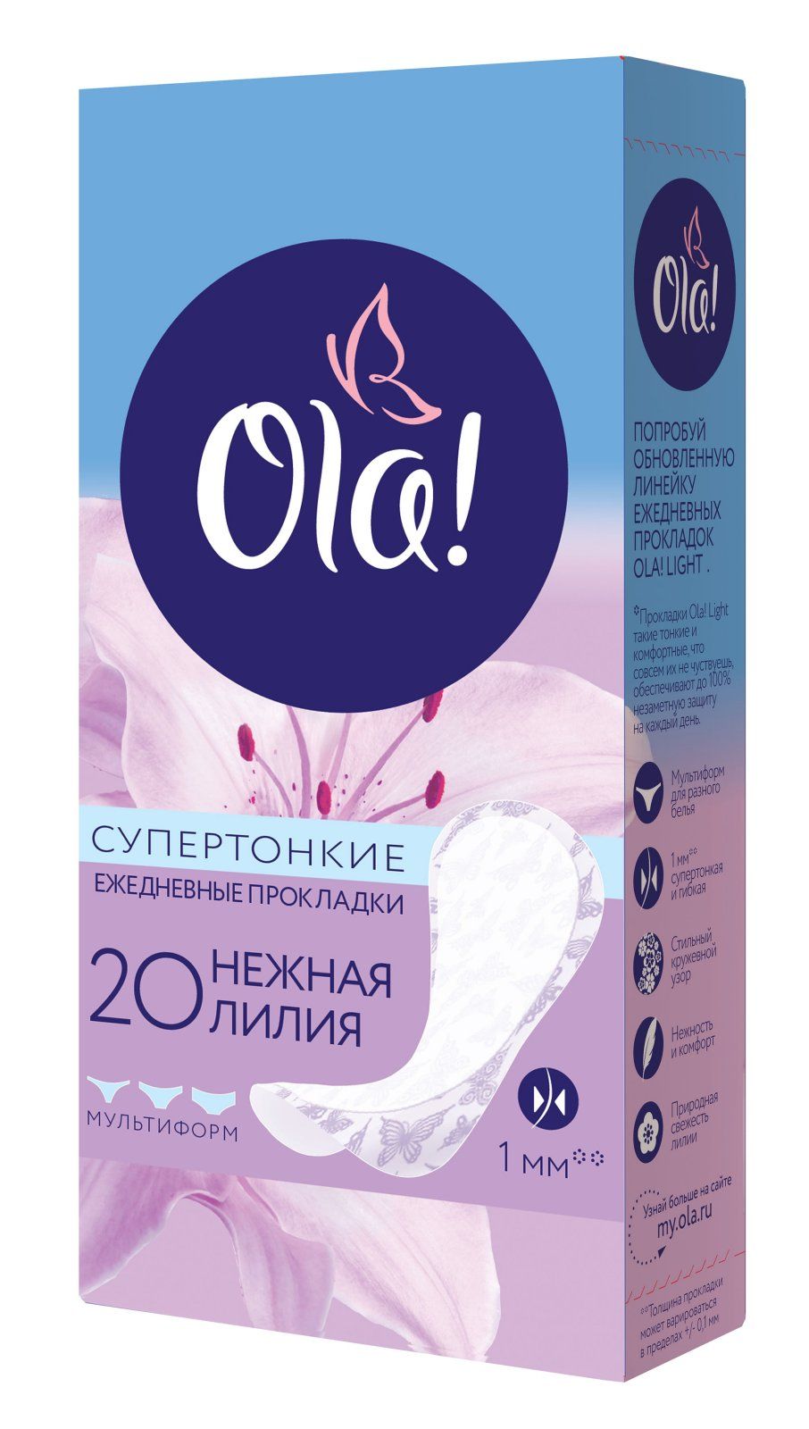 фото упаковки Ola! Light стринг-мультиформ прокладки ежедневные Нежная лилия