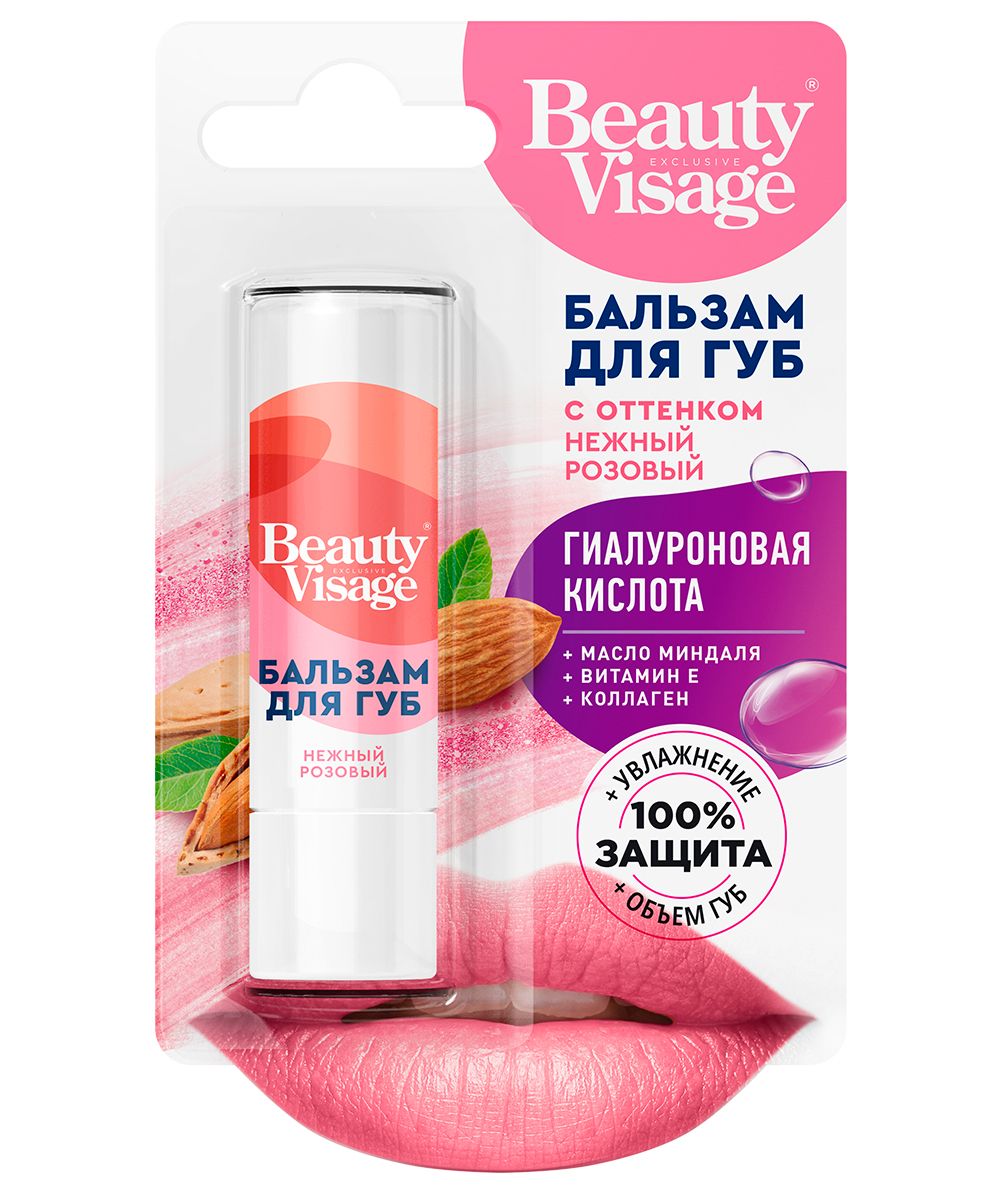 фото упаковки Beauty Visage Бальзам для губ с оттенком нежный розовый