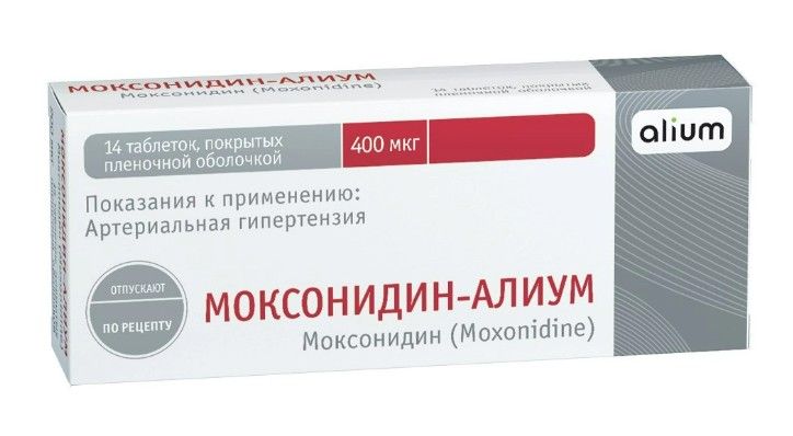 фото упаковки Моксонидин-Алиум
