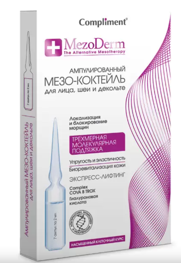 фото упаковки Compliment Mezoderm Ампулированный Мезо-коктейль