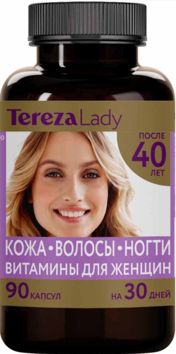 фото упаковки TerezaLady Комплекс витамины кожа волосы ногти для женщин после 40