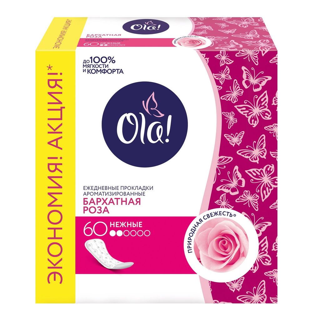 фото упаковки Ola! Daily Deo прокладки ежедневные Бархатная роза