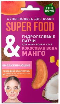 фото упаковки Super Food Гидрогелевые патчи для кожи вокруг глаз Омолаживающие