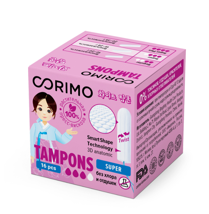 фото упаковки Corimo Тампоны женские гигиенические Super