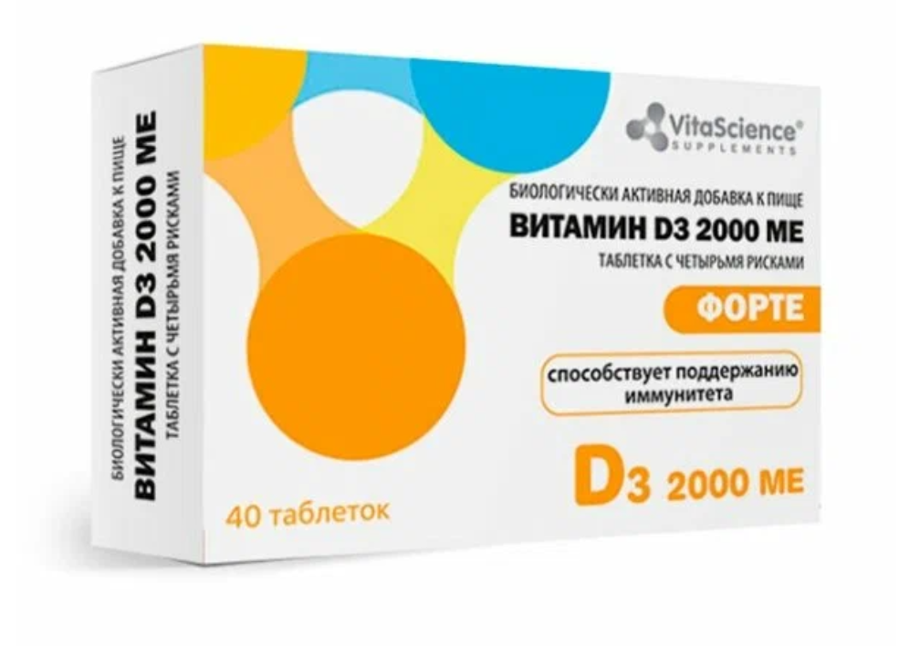 фото упаковки Vitascience Витамин Д3 форте