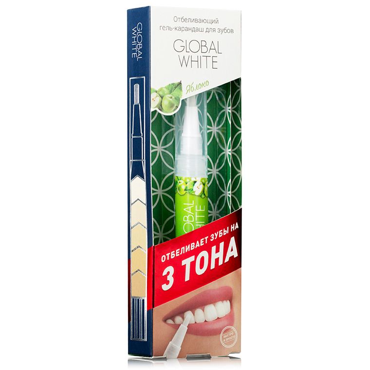 фото упаковки Global White карандаш отбеливающий для зубов Яблоко
