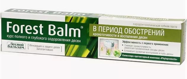 фото упаковки Лесной бальзам Forest Balm зубная паста