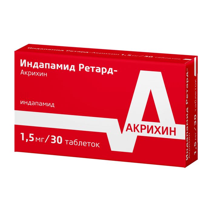 Индапамид ретард-Акрихин, 1.5 мг, таблетки пролонгированного действия, покрытые оболочкой, 30 шт.