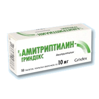 фото упаковки Амитриптилин-Гриндекс