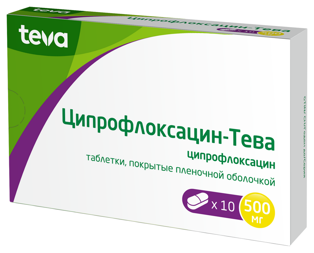 фото упаковки Ципрофлоксацин-Тева