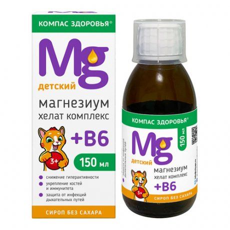 фото упаковки Магнезиум хелат комплекс плюс витамин B6 детский