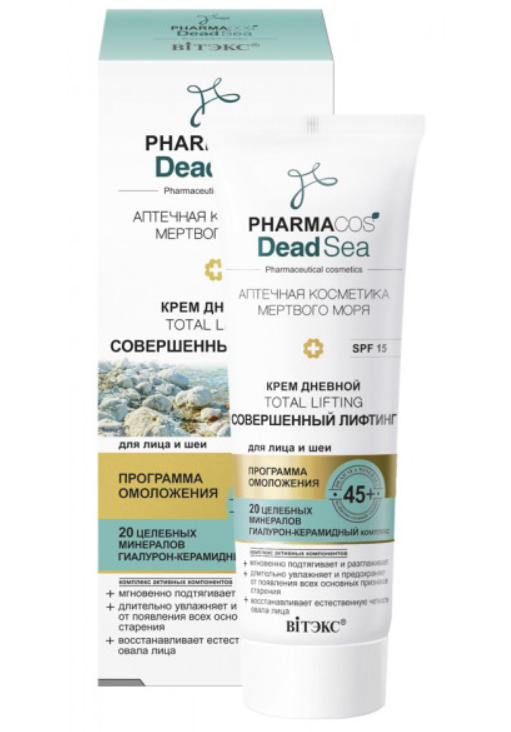 фото упаковки Витэкс Pharmacos Dead Sea Крем дневной для лица и шеи 45+