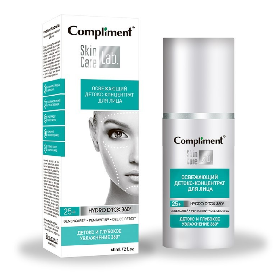 фото упаковки Compliment Skin Care Lab Освежающий детокс-концентрат