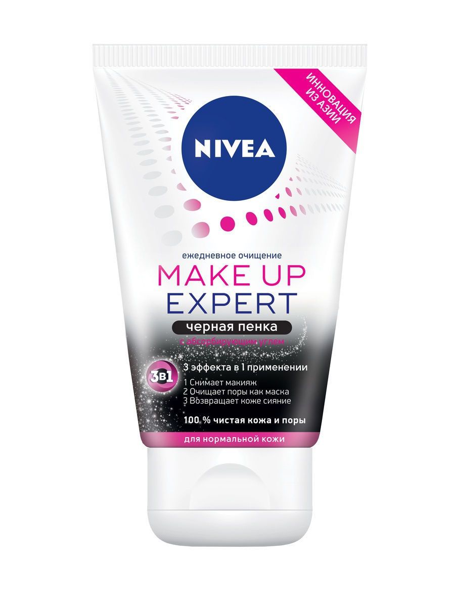 фото упаковки Nivea Make-up Expert Пенка для умывания 3в1 черная
