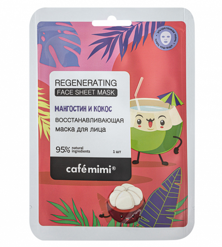 фото упаковки Cafe mimi Маска тканевая для лица Восстанавливающая