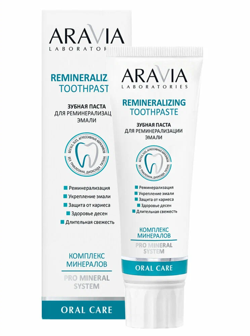 фото упаковки Aravia Laboratories Зубная паста Remineralizing Toothpaste