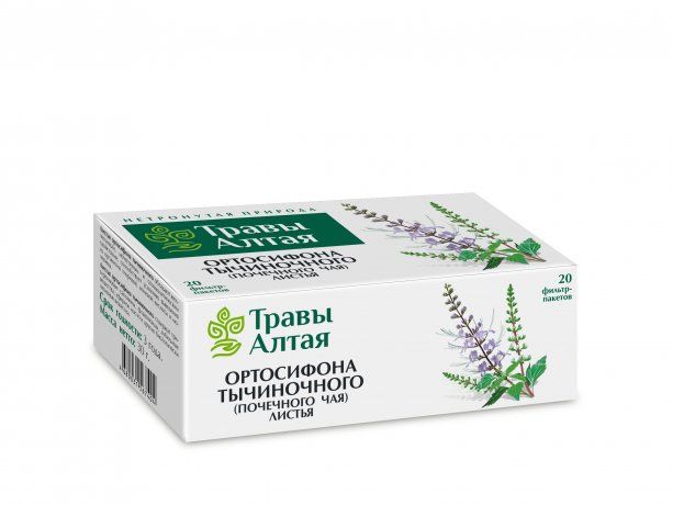 фото упаковки Травы Алтая Ортосифона тычиночного (Почечного чая) лист