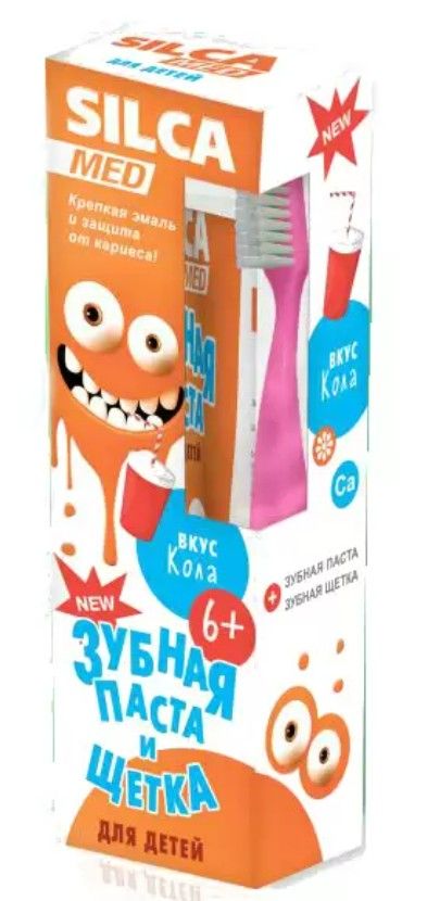 фото упаковки SilcaMed Набор детский Зубная паста со вкусом Колы + Зубная щетка мягкая