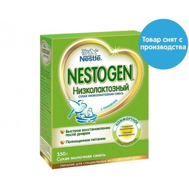 Nestogen Низколактозный, для детей с рождения, смесь молочная сухая, 350 г, 1 шт.