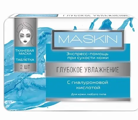 фото упаковки Maskin тканевая Маска-таблетка Глубокое увлажнение