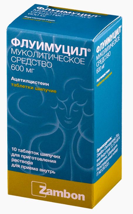 Ринофлуимуцил таблетки шипучие 600 мг инструкция