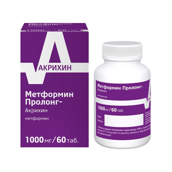 Метформин Пролонг-Акрихин, 1000 мг, таблетки с пролонгированным высвобождением, покрытые пленочной оболочкой, 60 шт.