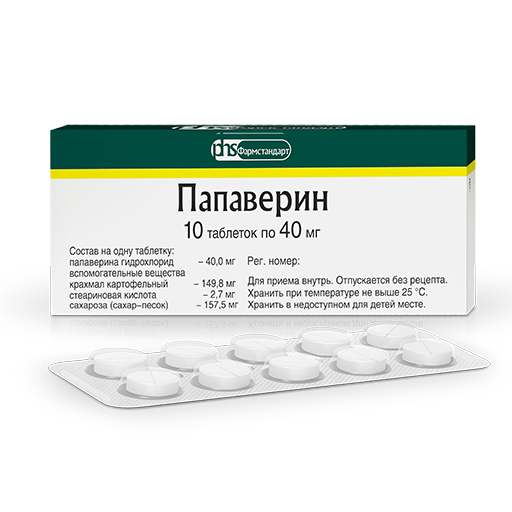 Папаверин, 40 мг, таблетки, 10 шт.
