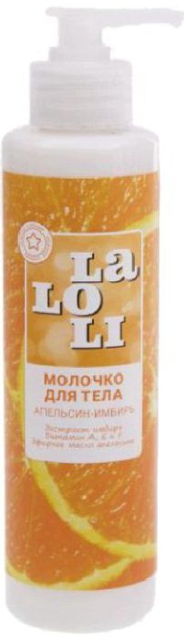 фото упаковки Laloli Молочко для тела апельсин имбирь