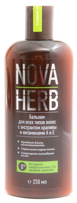 фото упаковки Nova Herb Бальзам для волос крапива