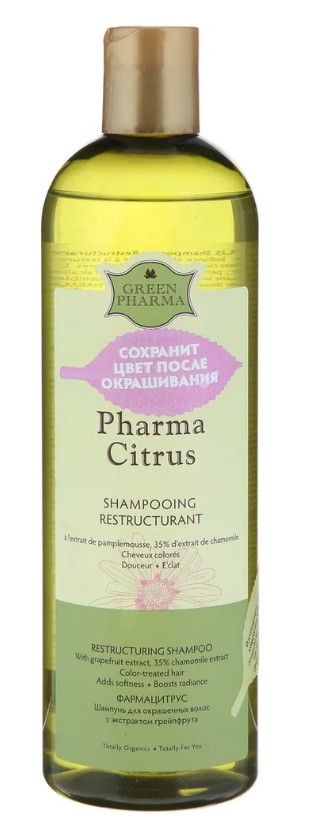фото упаковки Greenpharma Шампунь для окрашенных волос Pharma Citrus