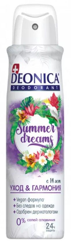 фото упаковки Deonica Дезодорант Summer Dreams