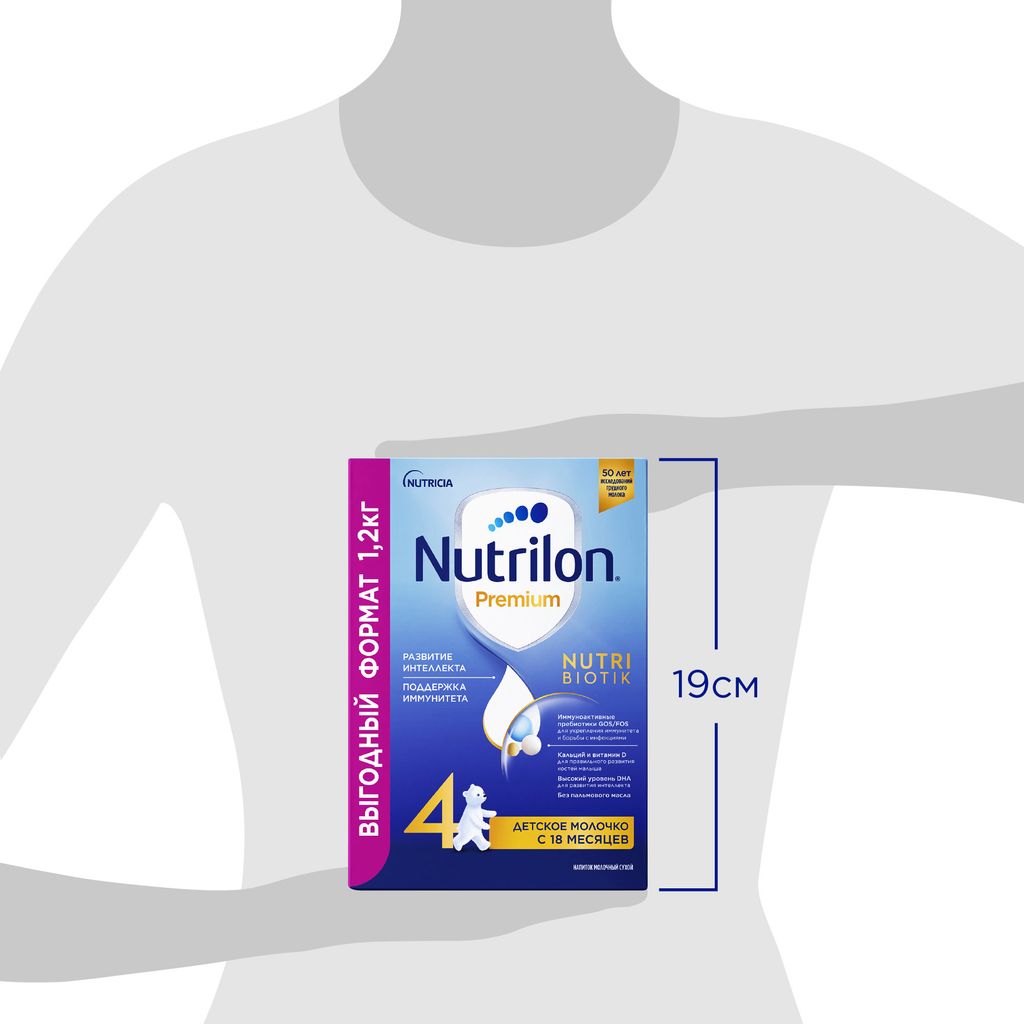 Nutrilon 4 Junior Premium Детское молочко, смесь молочная сухая, 1200 г, 1 шт.