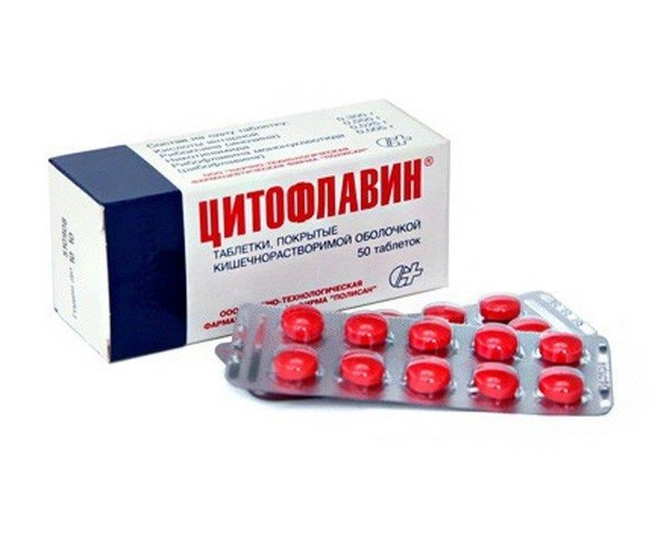 Цитофлавин таблетки официальная инструкция
